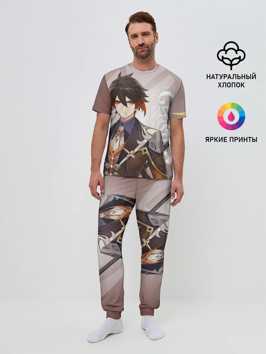 Мужская пижама с брюками / GENSHIN IMPACT, ЧЖУН ЛИ
