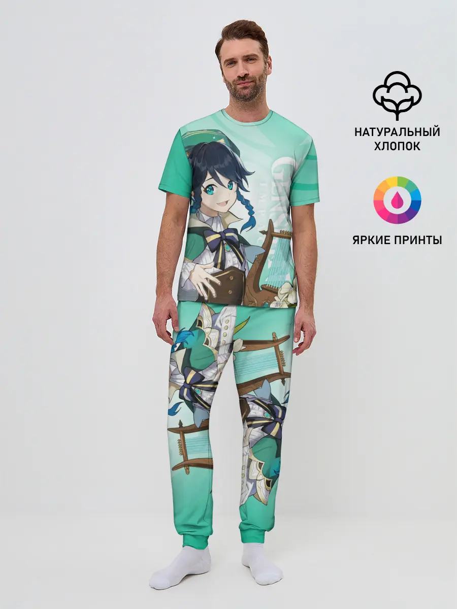 Мужская пижама с брюками / GENSHIN IMPACT, ВЕНТИ