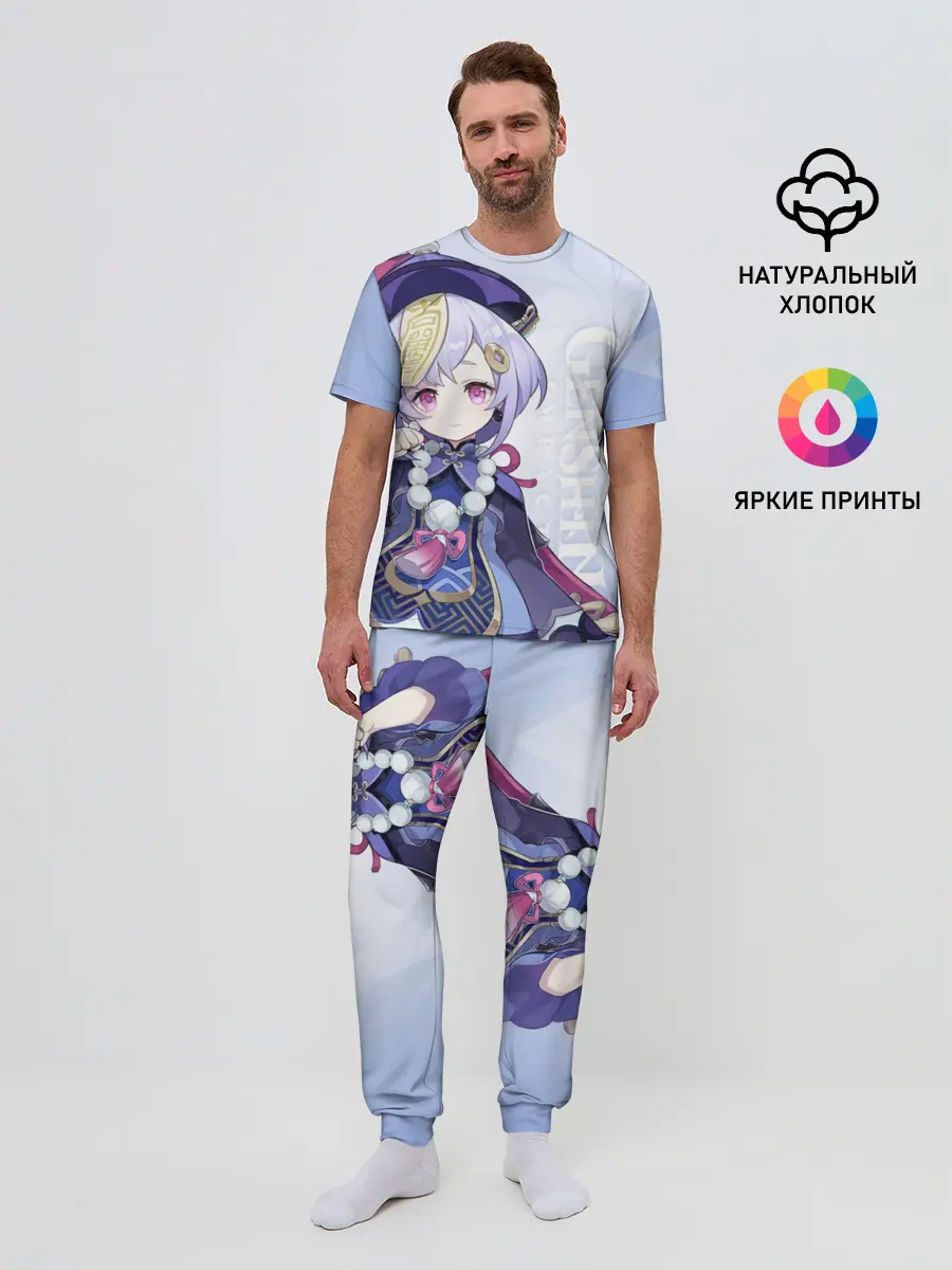 Мужская пижама с брюками / GENSHIN IMPACT, ЦИ ЦИ,
