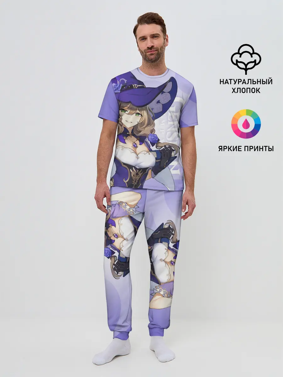 Мужская пижама с брюками / GENSHIN IMPACT, ЛИЗА