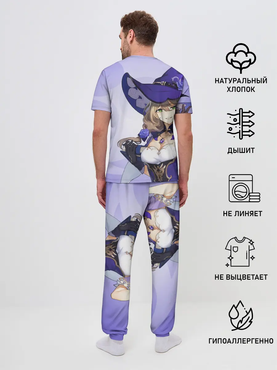 Мужская пижама с брюками / GENSHIN IMPACT, ЛИЗА
