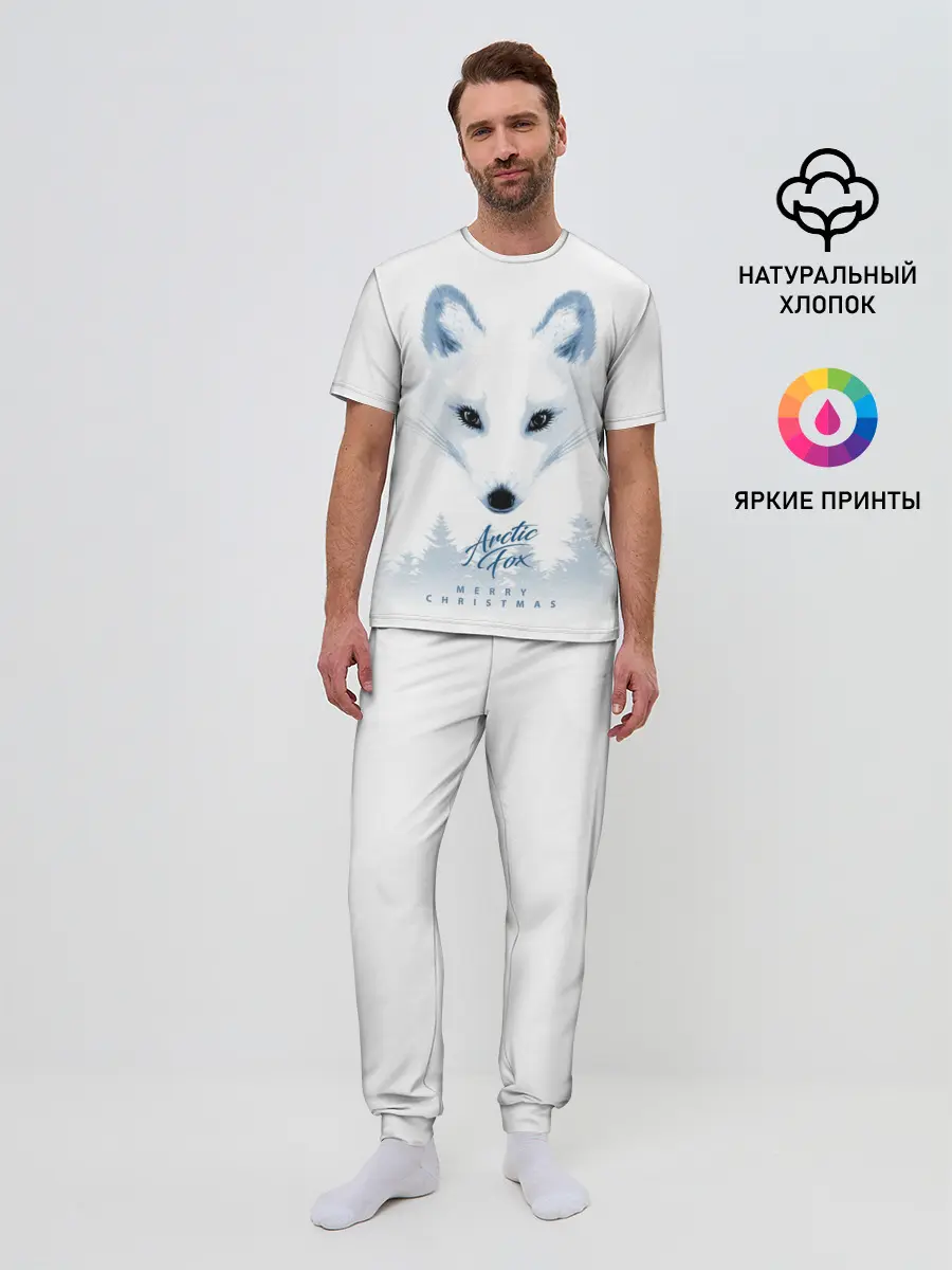 Мужская пижама с брюками / Полярная Лиса