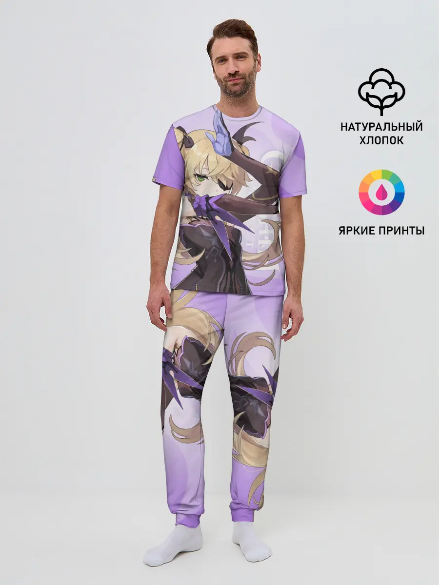 Мужская пижама с брюками / GENSHIN IMPACT, ФИШЛЬ