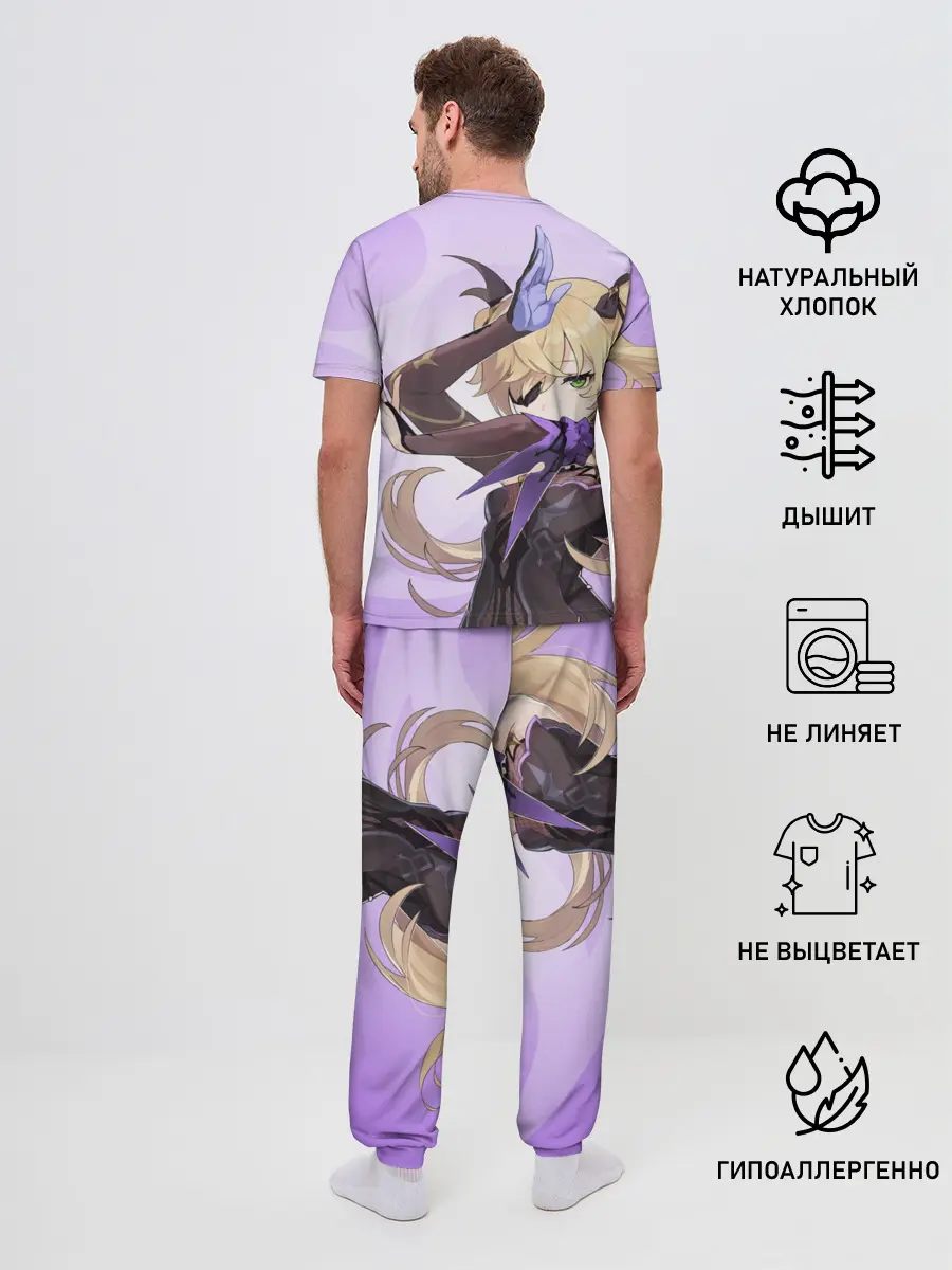 Мужская пижама с брюками / GENSHIN IMPACT, ФИШЛЬ