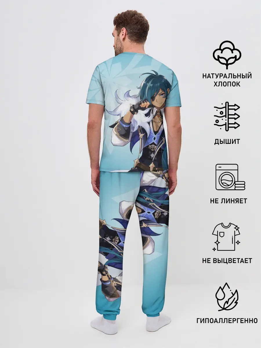 Мужская пижама с брюками / GENSHIN IMPACT, КЭЙА