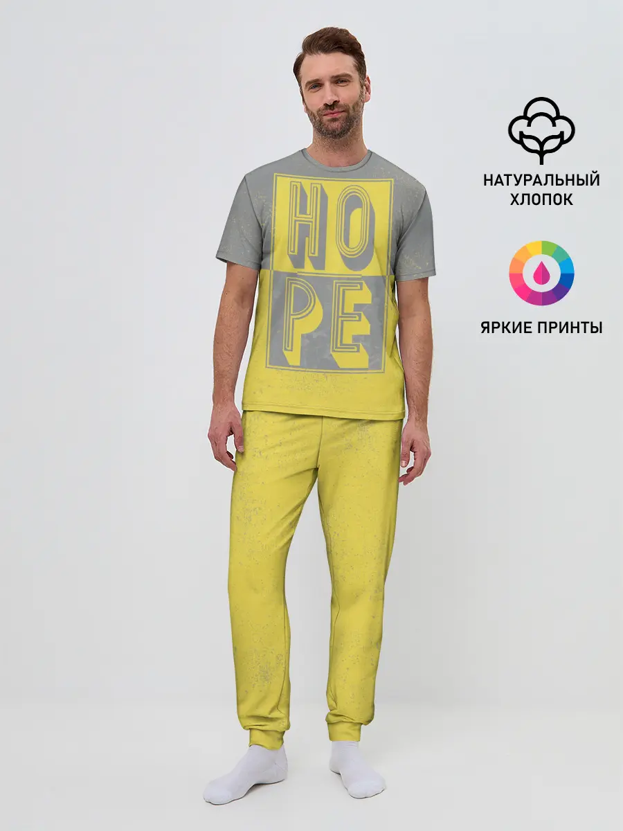 Мужская пижама с брюками / Ultimate Hope