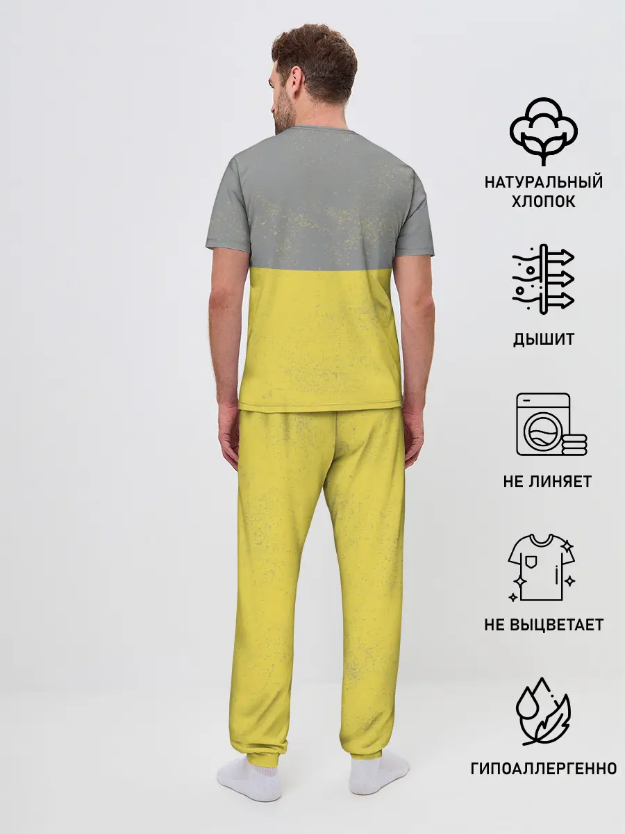 Мужская пижама с брюками / Ultimate Hope