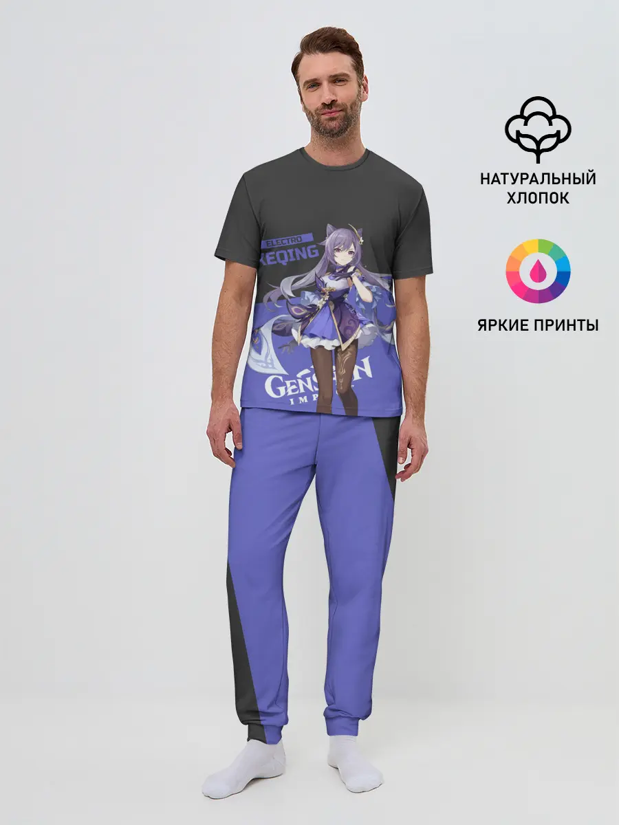 Мужская пижама с брюками / Genshin Impact Keqing