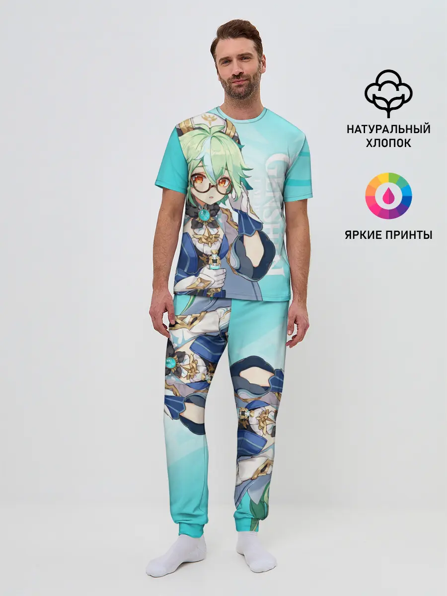 Мужская пижама с брюками / GENSHIN IMPACT, САХАРОЗА
