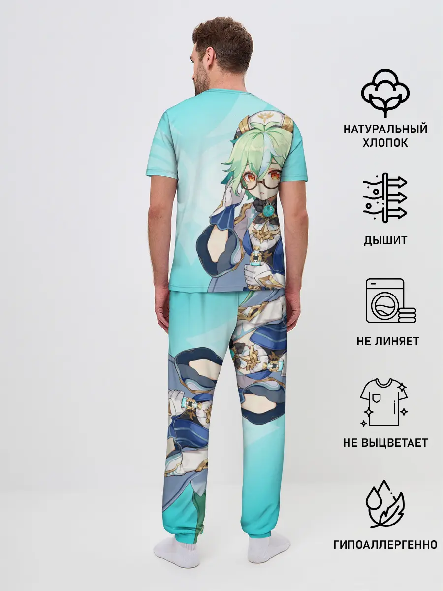Мужская пижама с брюками / GENSHIN IMPACT, САХАРОЗА