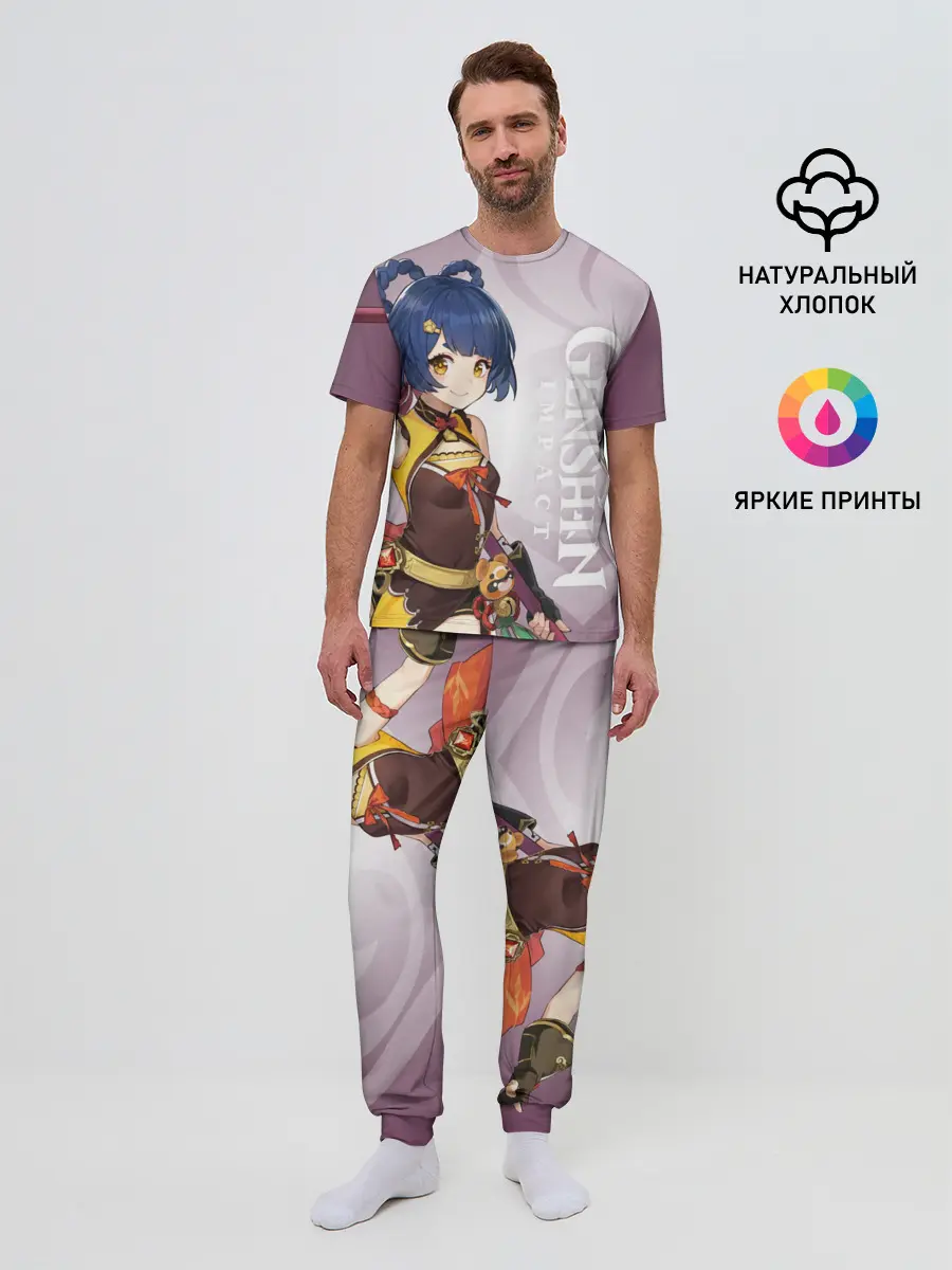 Мужская пижама с брюками / GENSHIN IMPACT, СЯН ЛИН