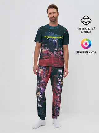 Мужская пижама с брюками / Cyberpunk 2077