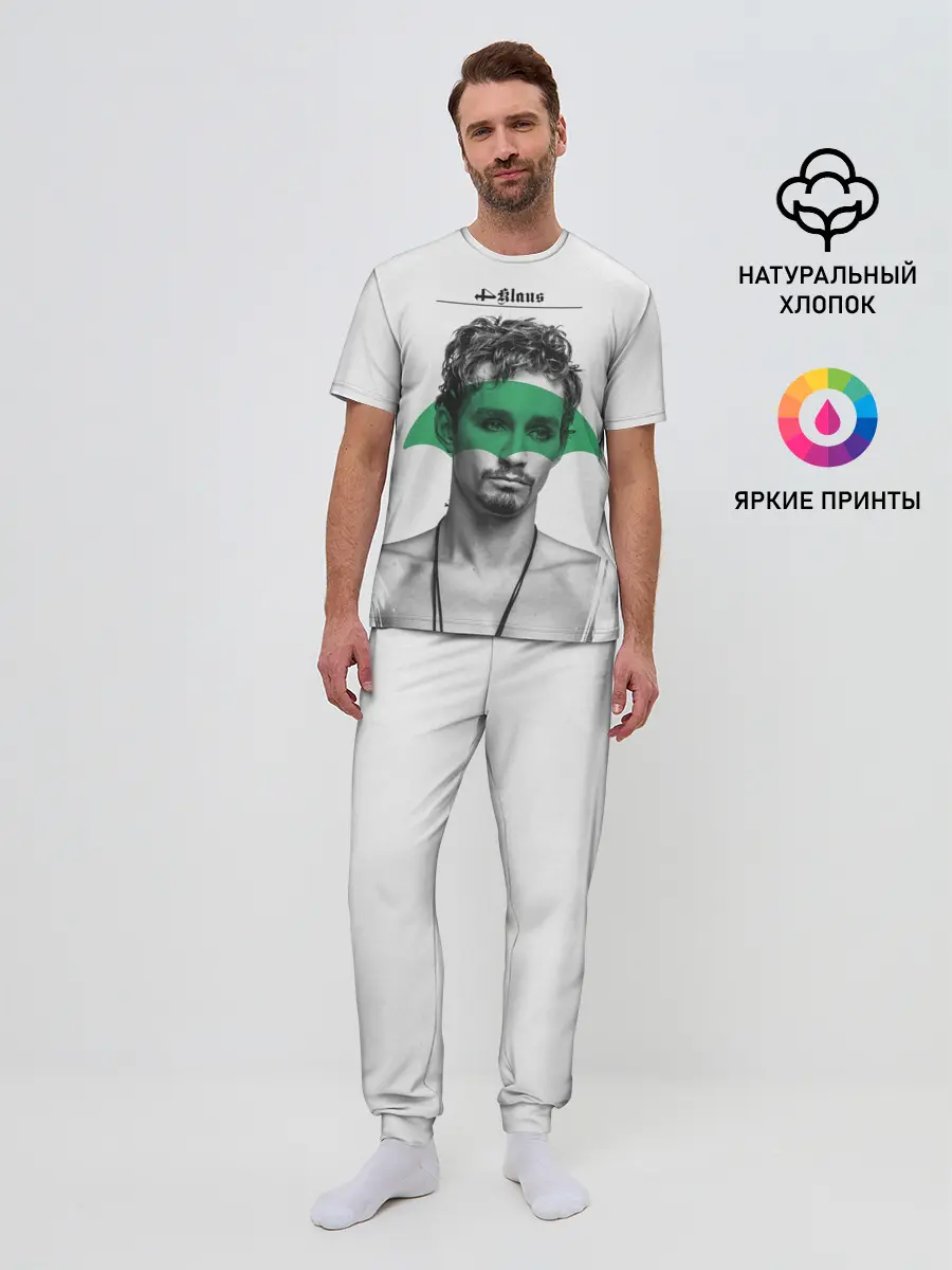 Мужская пижама с брюками / Klaus