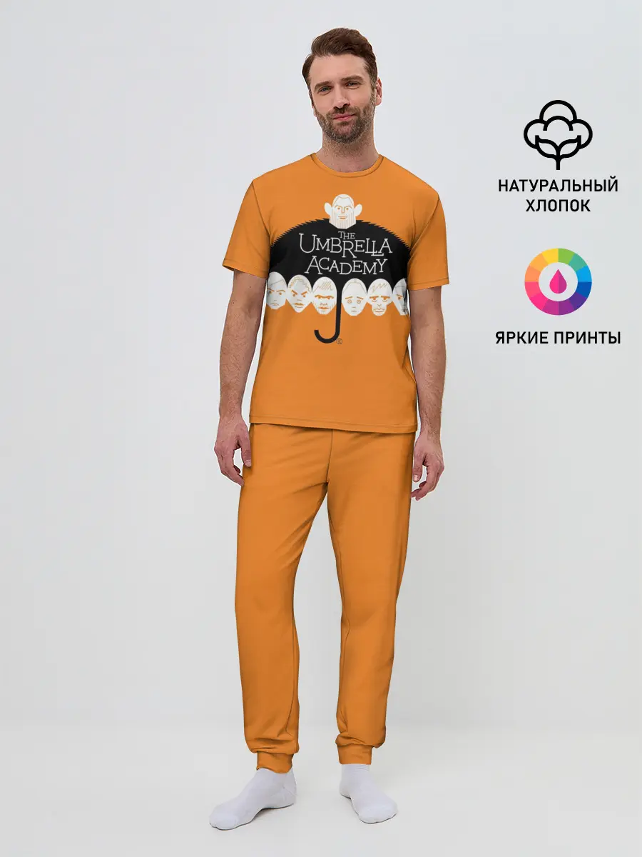 Мужская пижама с брюками / Академия Амбрелла