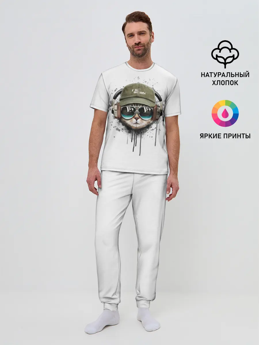 Мужская пижама с брюками / Крутой кот