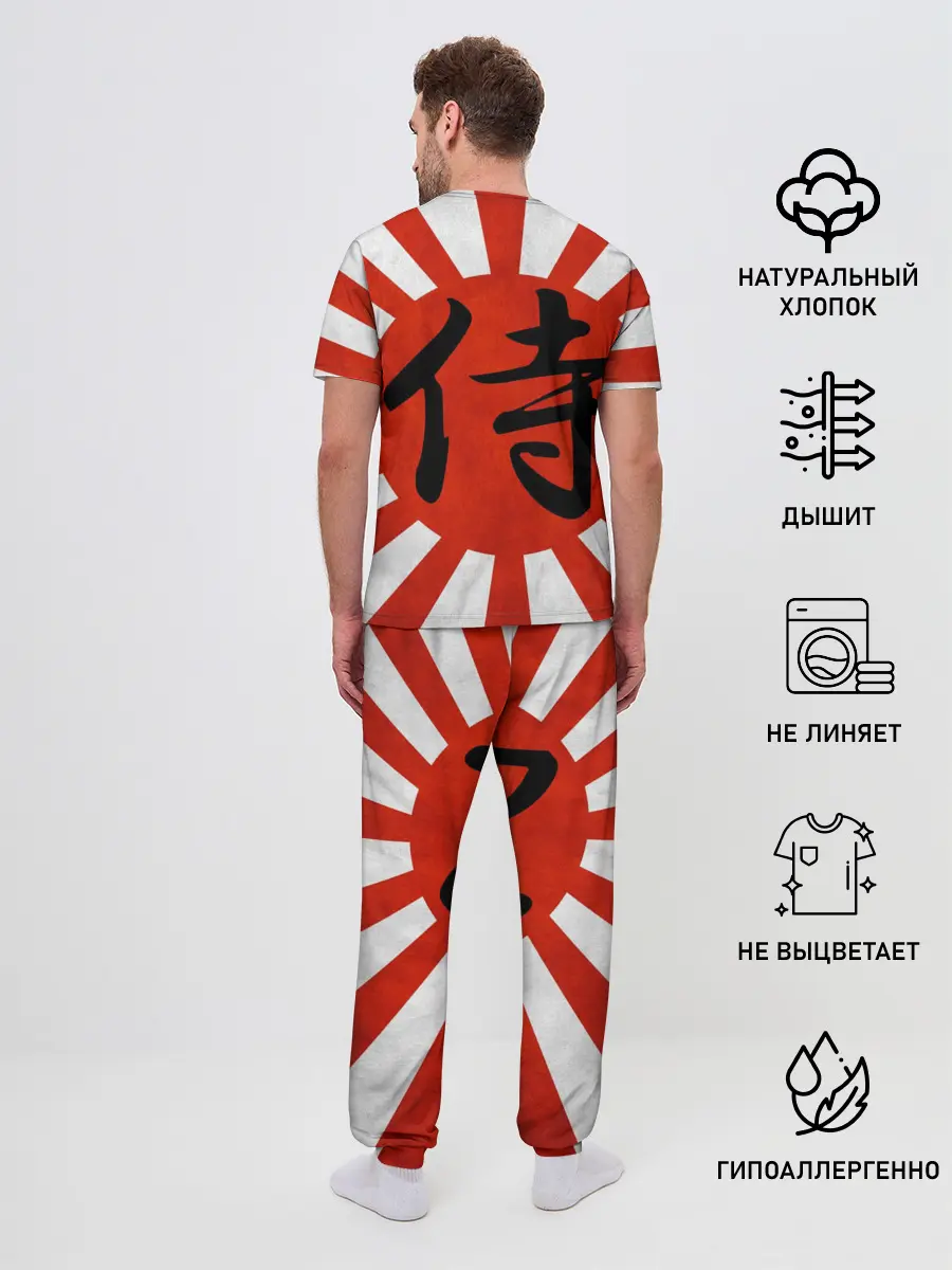 Мужская пижама с брюками / Sun samurai