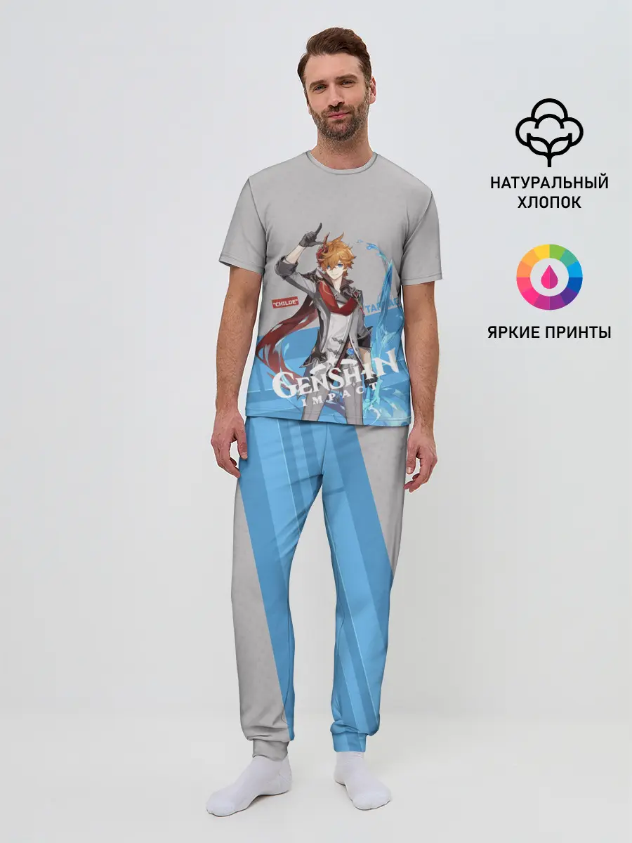 Мужская пижама с брюками / Genshin Impact - Tartaglia