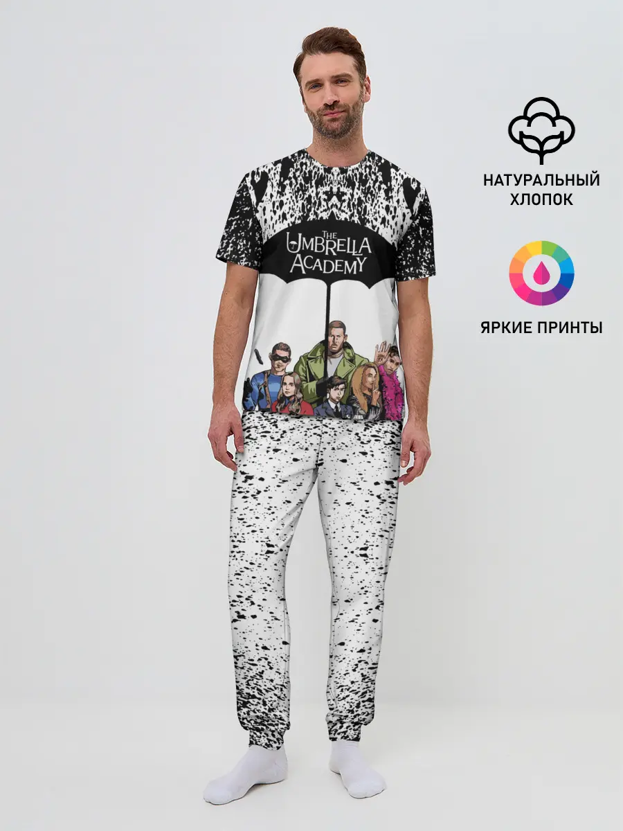 Мужская пижама с брюками / АКАДЕМИЯ АМБРЕЛЛА