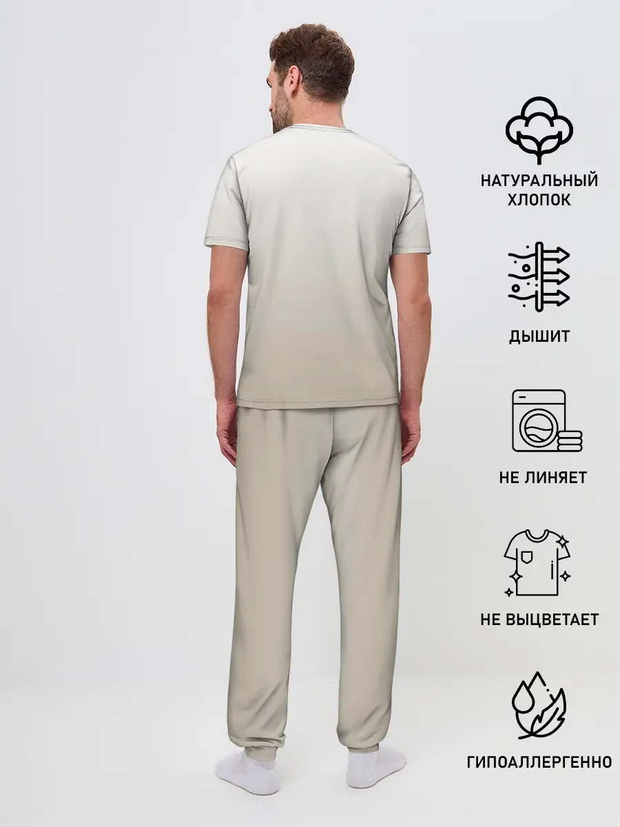 Мужская пижама с брюками / летящая сова рисунок