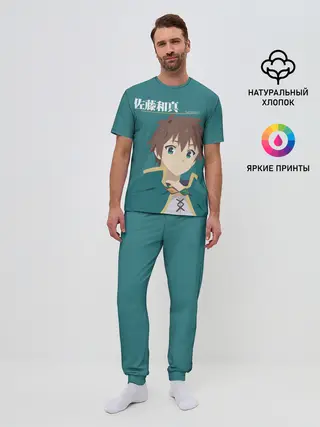 Мужская пижама с брюками / Satou Kazuma