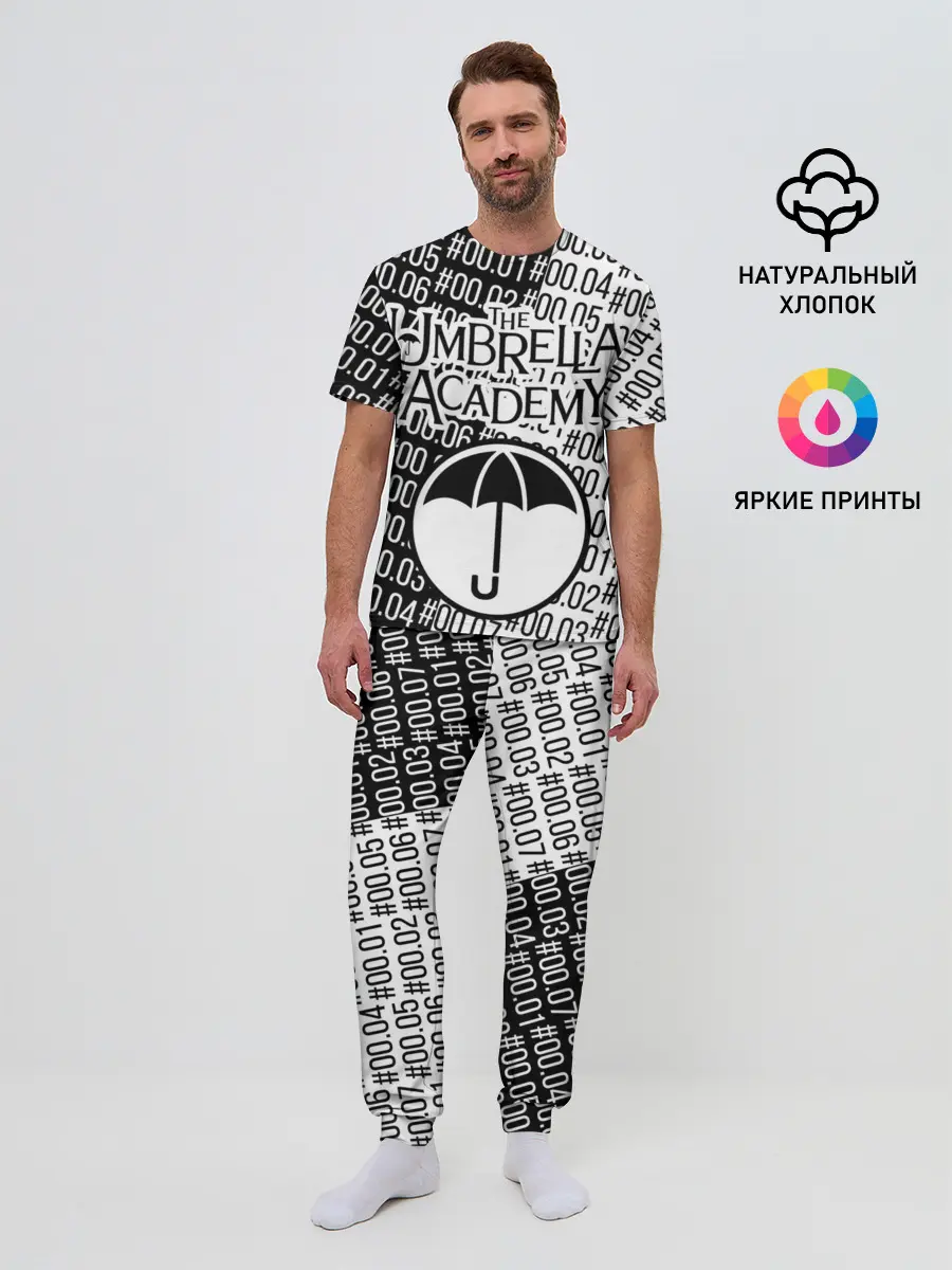 Мужская пижама с брюками / АКАДЕМИЯ АМБРЕЛЛА