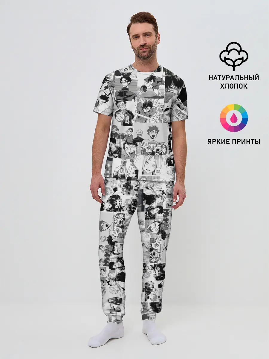 Мужская пижама с брюками / Haikyu pattern