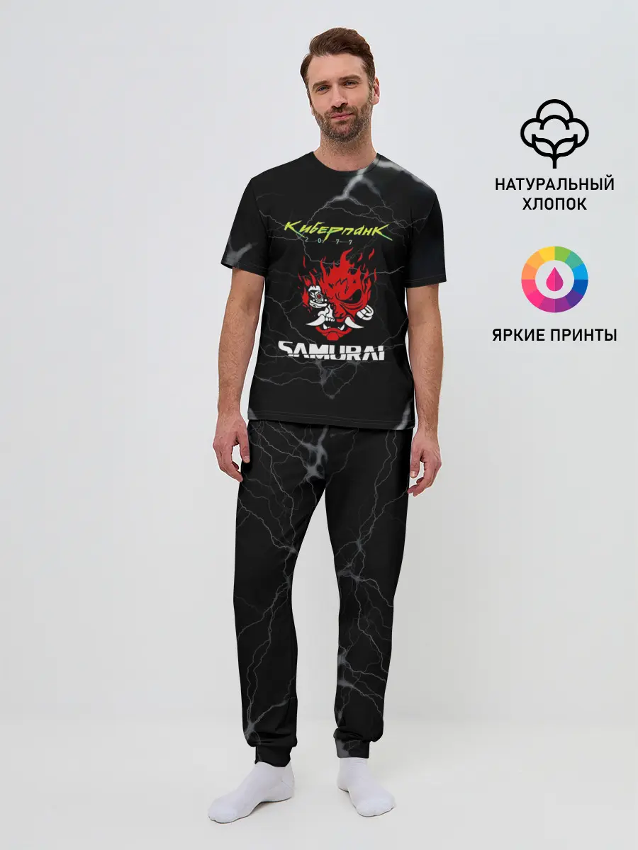Мужская пижама с брюками / Cyberpunk