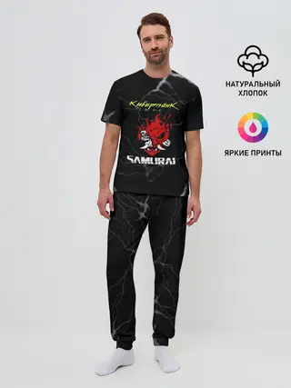 Мужская пижама с брюками / Cyberpunk