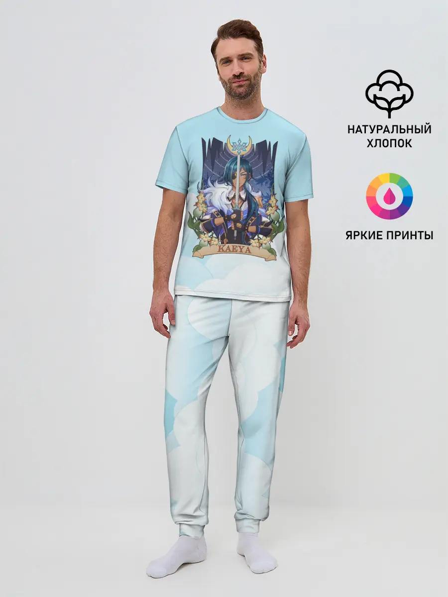 Мужская пижама с брюками / Genshin Impact