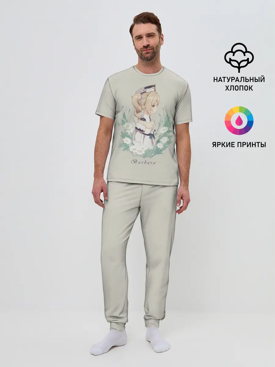 Мужская пижама с брюками / Genshin Impact