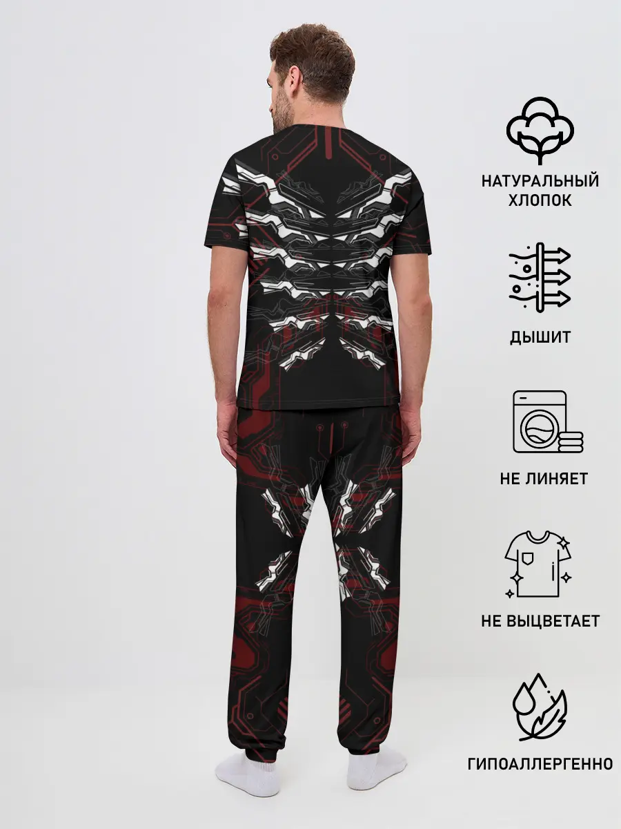 Мужская пижама с брюками / Цифровой киберскелет