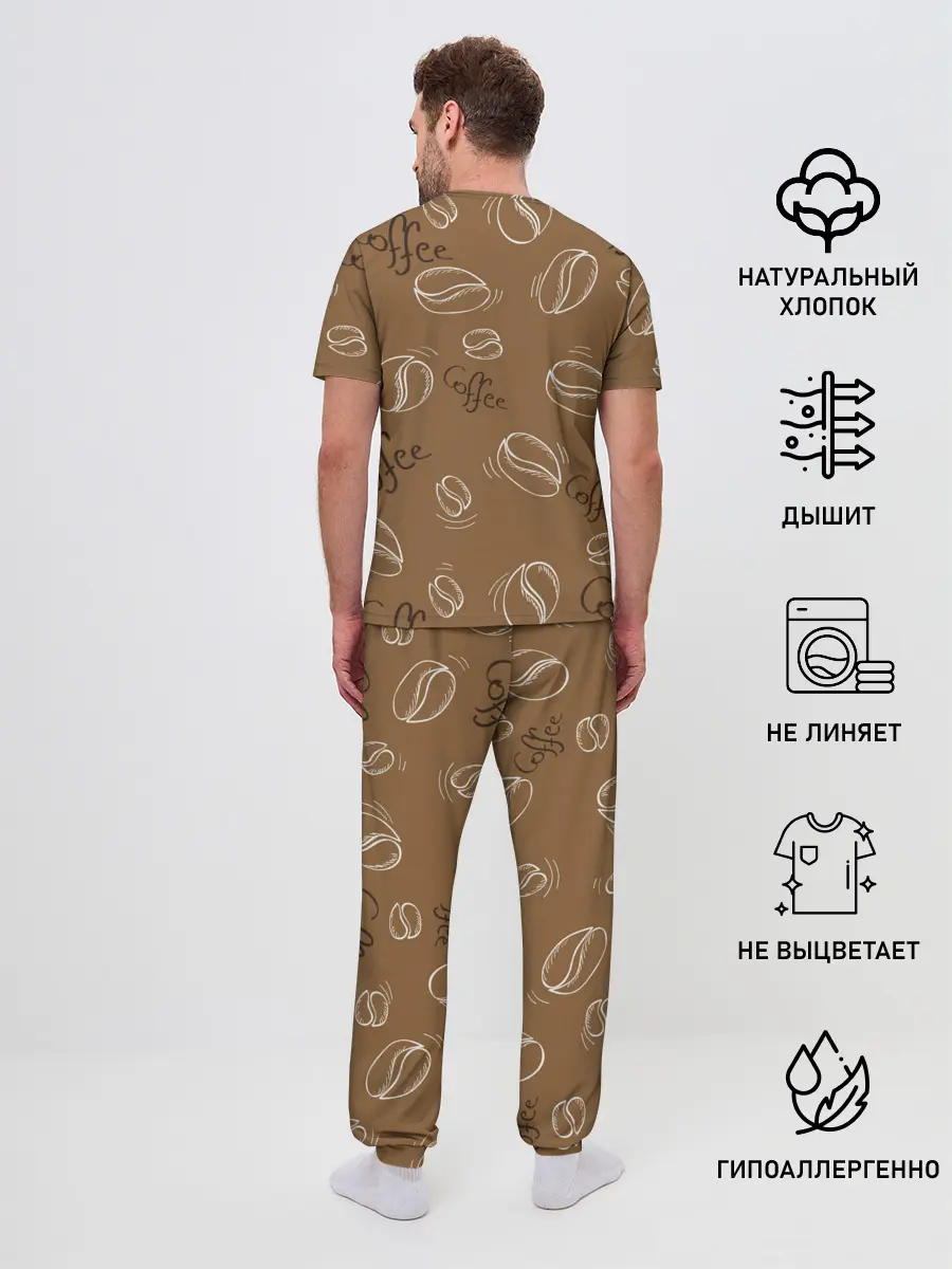 Мужская пижама с брюками / Кофейный узор