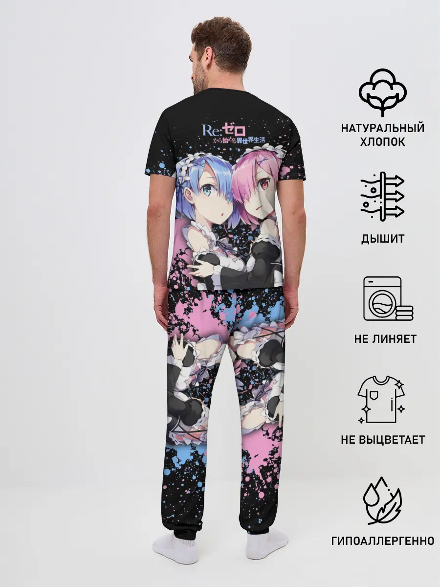 Мужская пижама с брюками / Re:Zero, Рам и Рем