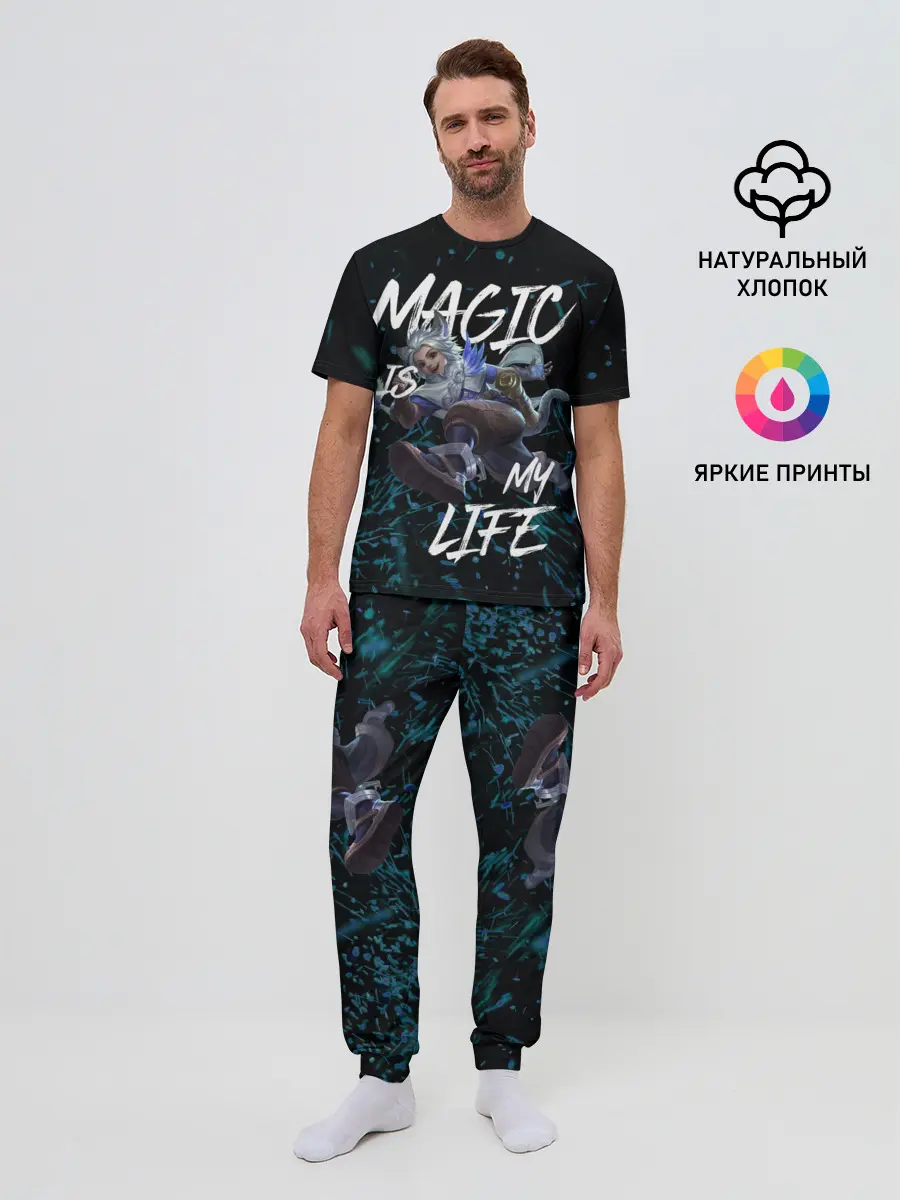 Мужская пижама с брюками / Harith Mobile Legends