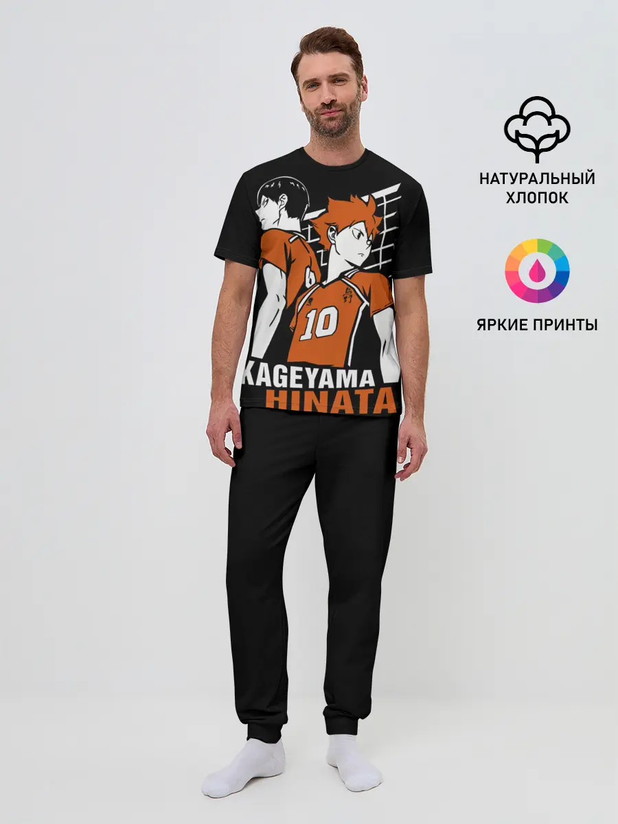 Мужская пижама с брюками / Haikyuu Hinata Kageyama