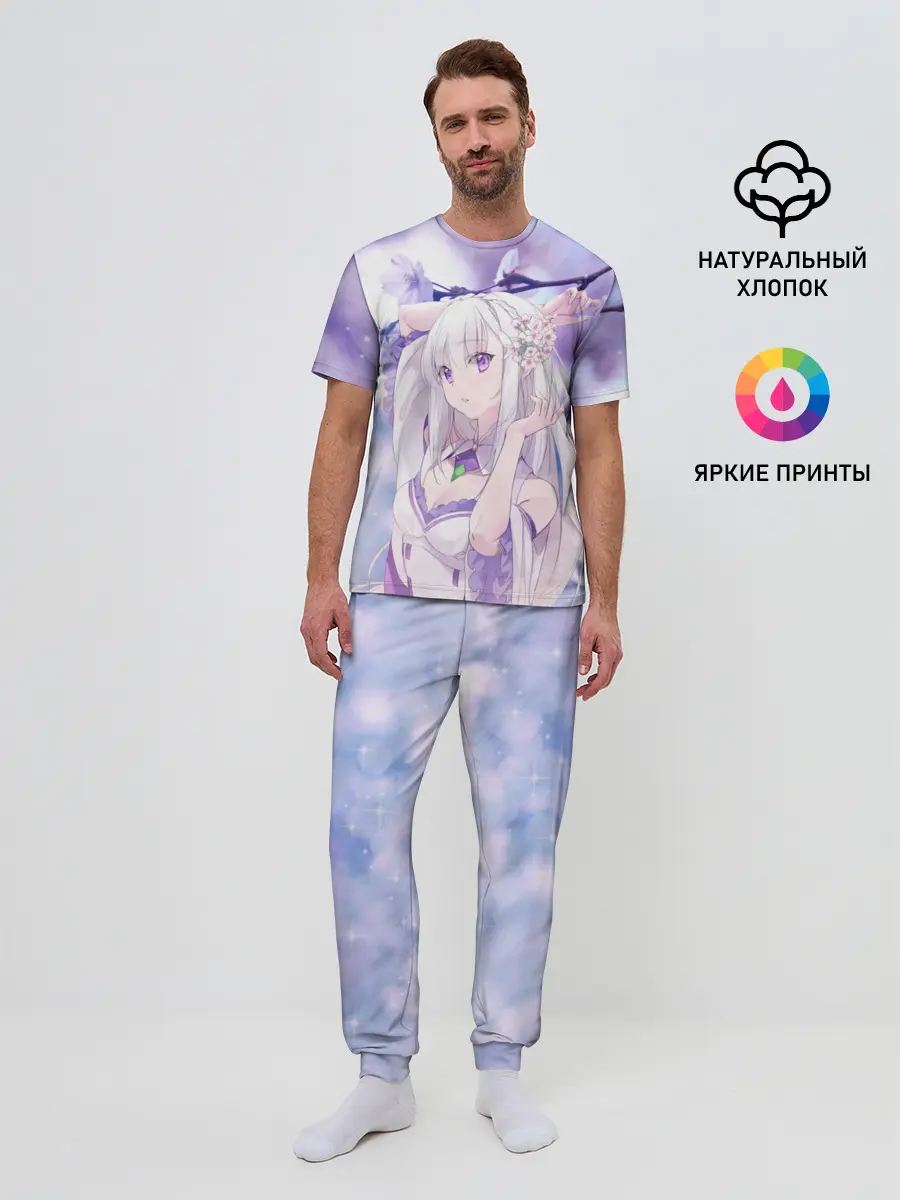 Мужская пижама с брюками / Эмилия