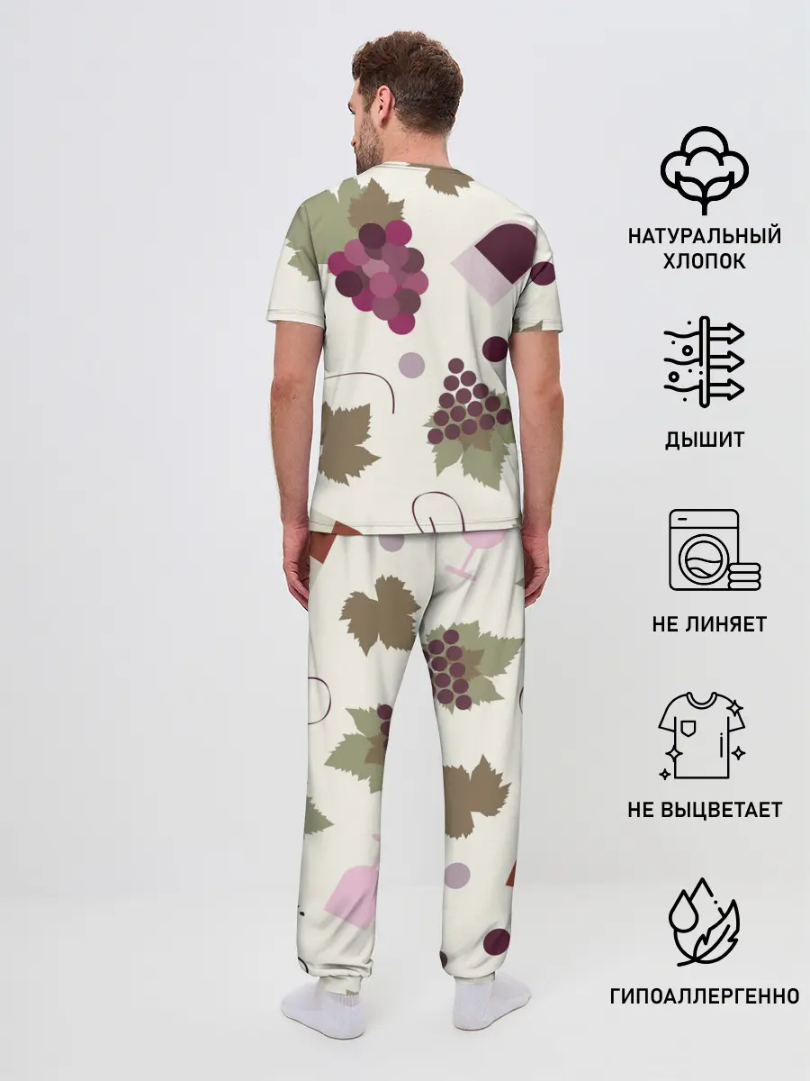 Мужская пижама с брюками / Виноград и винишко