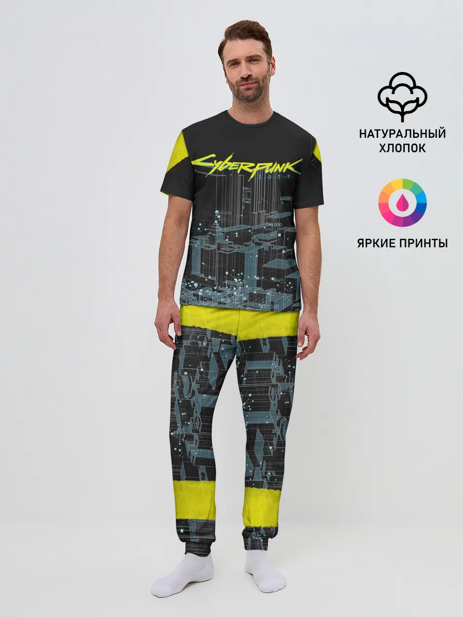 Мужская пижама с брюками / Город CYBERPUNK 2077