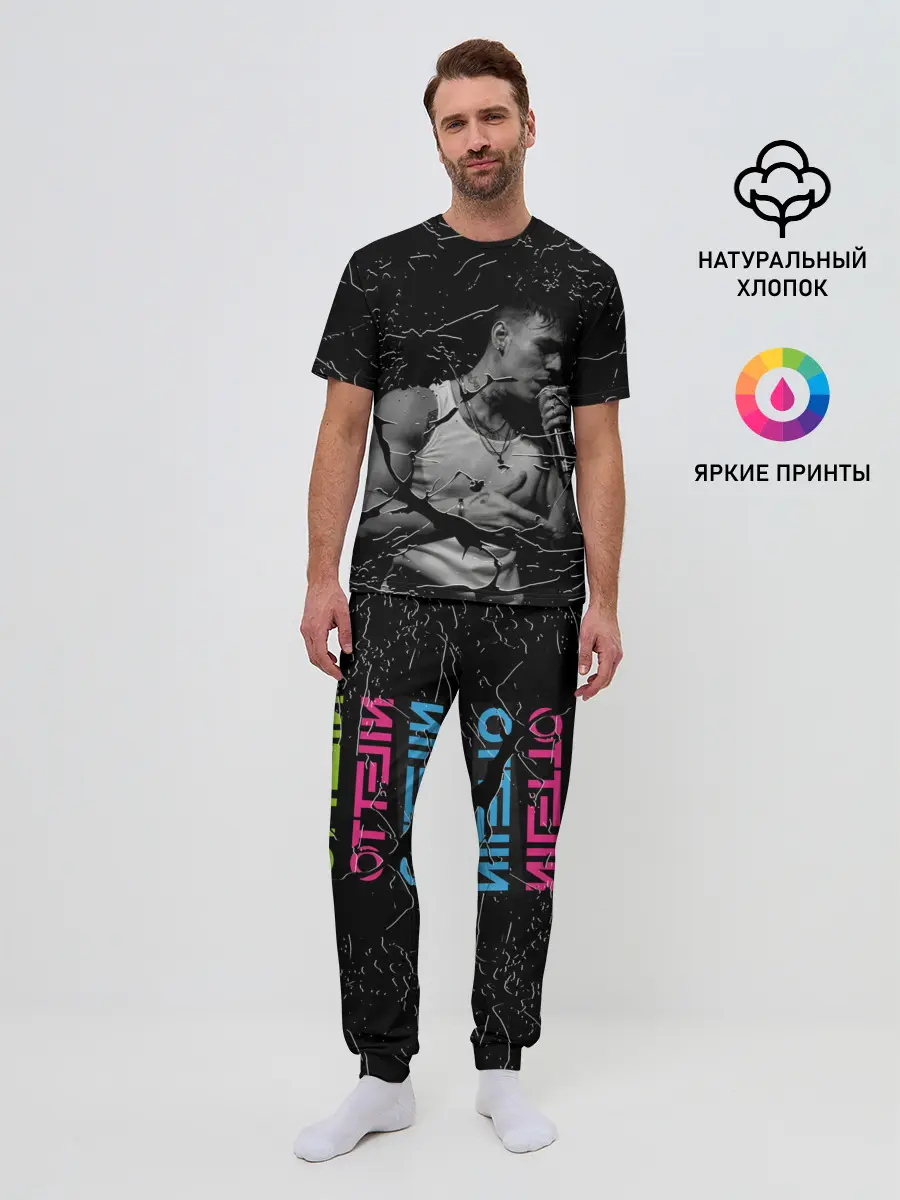 Мужская пижама с брюками / NILETTO