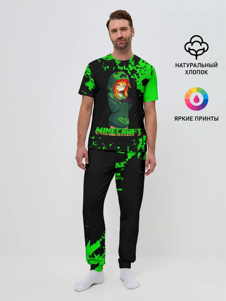 Мужская пижама с брюками / Minecraft
