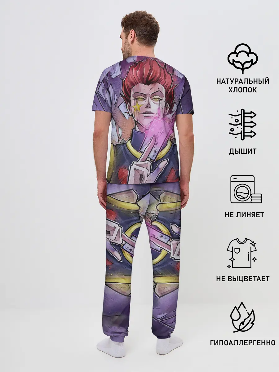 Мужская пижама с брюками / Хисока со светящейся картой в руках