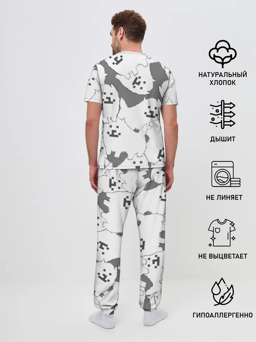 Мужская пижама с брюками / Undertale