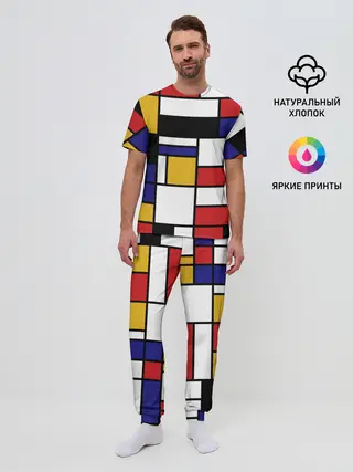 Мужская пижама с брюками / Color blocking