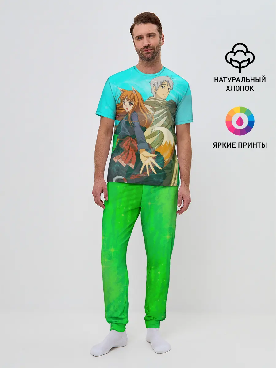 Мужская пижама с брюками / Волчица и пряности