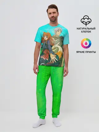 Мужская пижама с брюками / Волчица и пряности