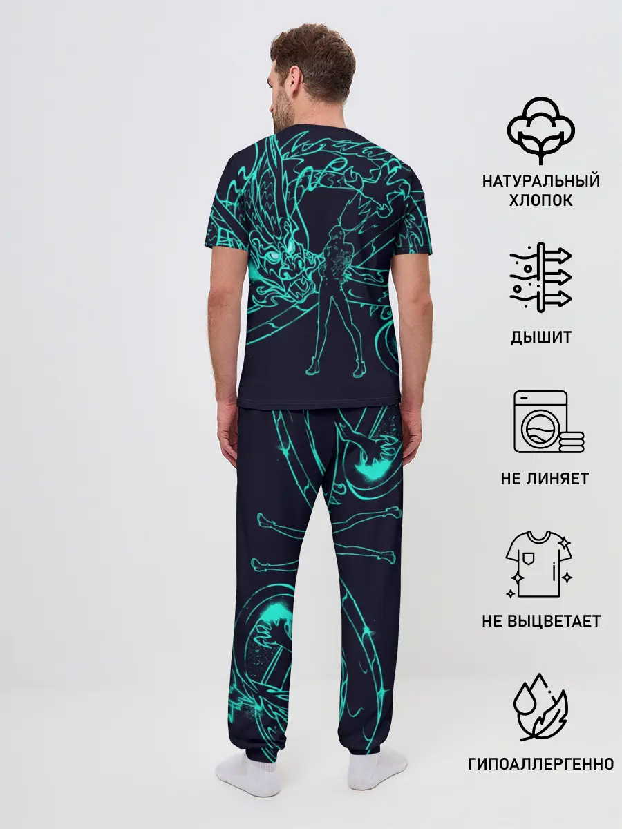 Мужская пижама с брюками / Neon Dragon