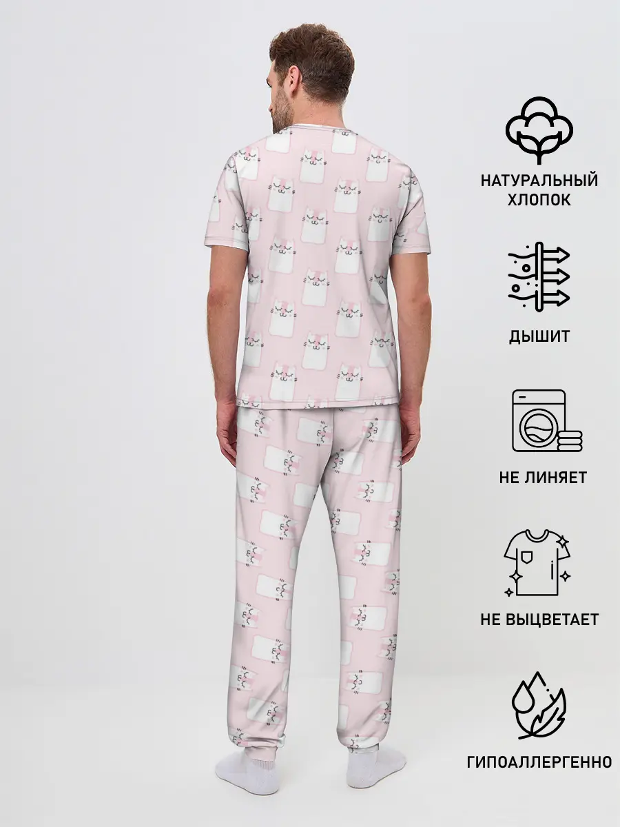 Мужская пижама с брюками / Эмилия