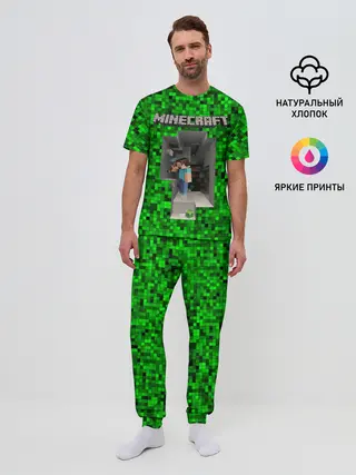 Мужская пижама с брюками / Minecraft