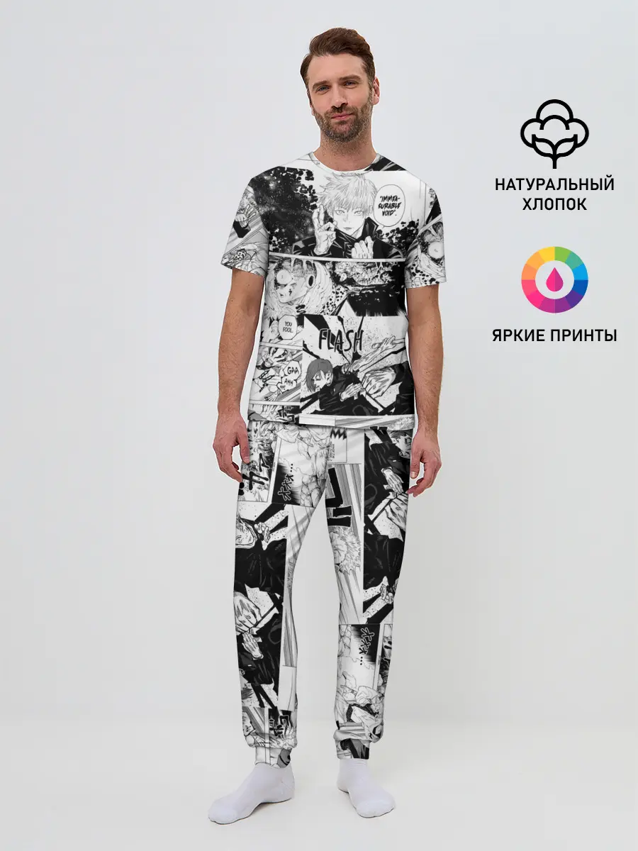 Мужская пижама с брюками / Магическая битва манга