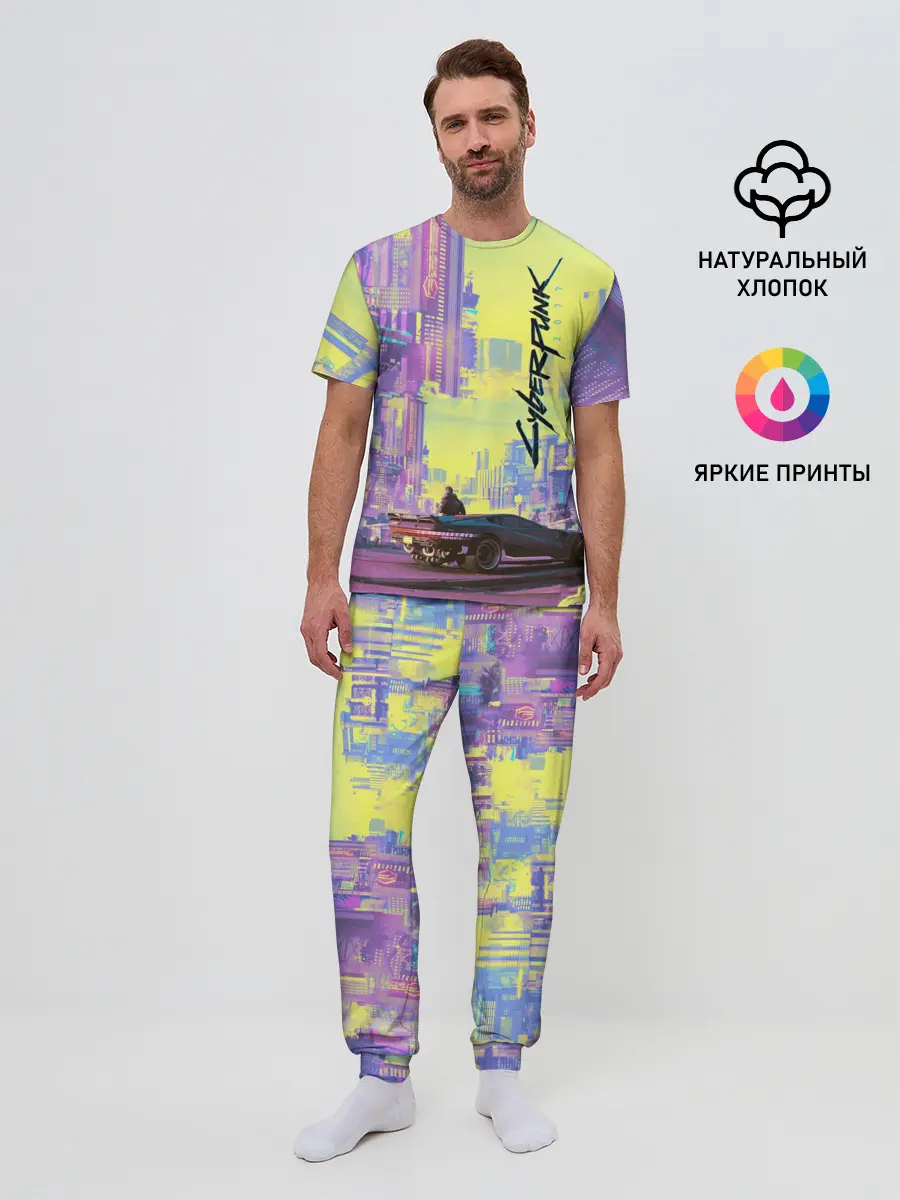 Мужская пижама с брюками / Cyberpunk 2077